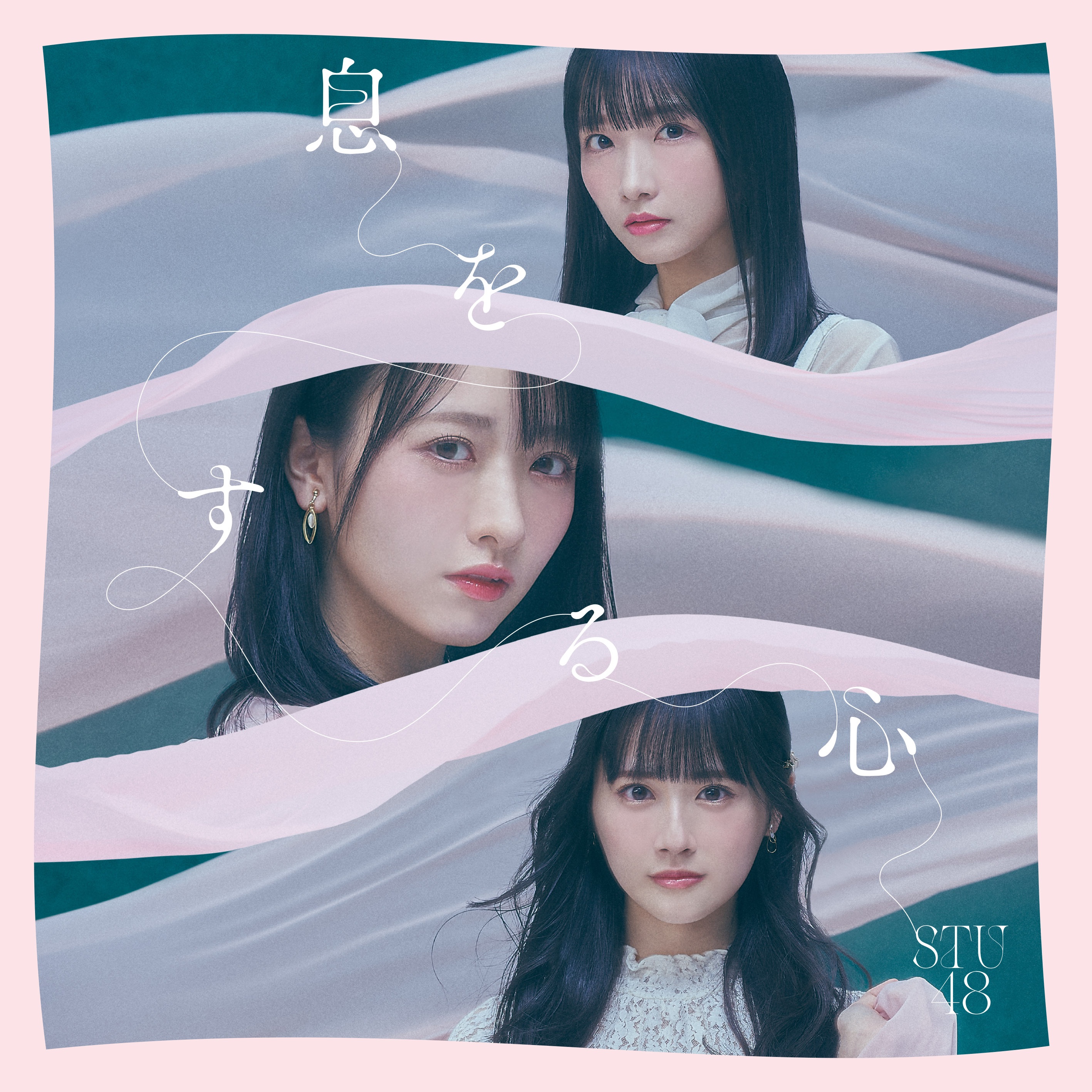 STU48 - Shizentoutashugi