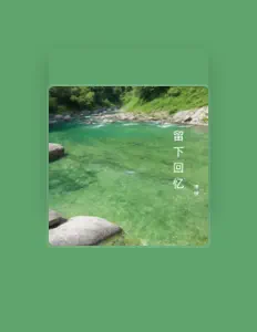 Listen to 谭锦, watch music videos, read bio, see tour dates & more!