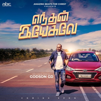 Enthan Yesuvae - Single