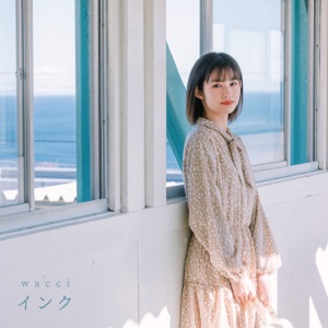 Ink - Single