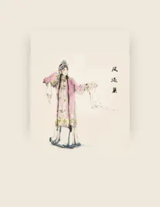 Listen to Wei Zhang, watch music videos, read bio, see tour dates & more!