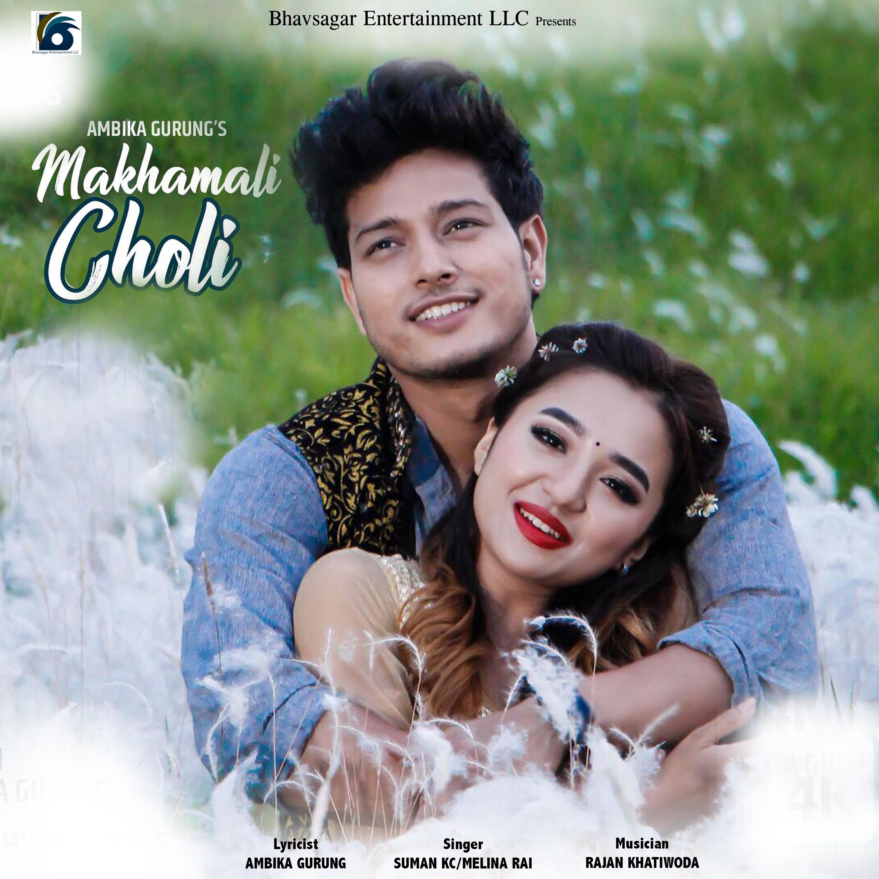 MAKHAMALI CHOLI feat. Puspa Khadka & Alisha Rai - SUMAN KC & MELINA RAI