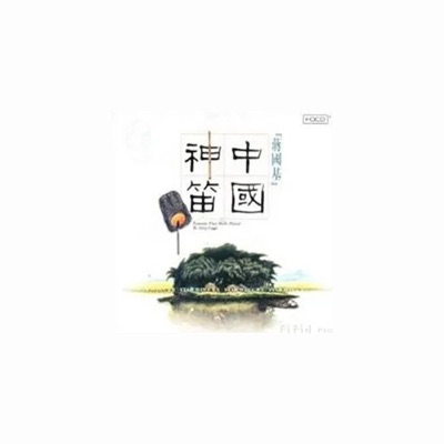 小放牛-thumbnail