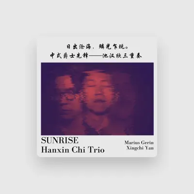 Listen to 池汉欣(Hanxin Chi), watch music videos, read bio, see tour dates & more!