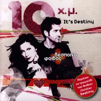 10 Hronia Mazi - It's Destiny - Despina Vandi & Foivos
