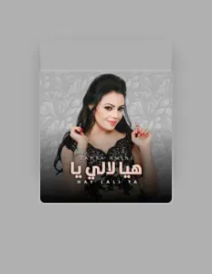 Ouve Zahra Amine, vê vídeos de música, lê a biografia, vê as datas da digressão e muito mais!