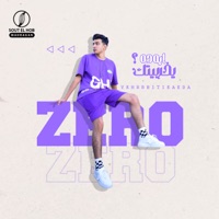 يخربيتك ايه ده - Single - Zero - زيرو