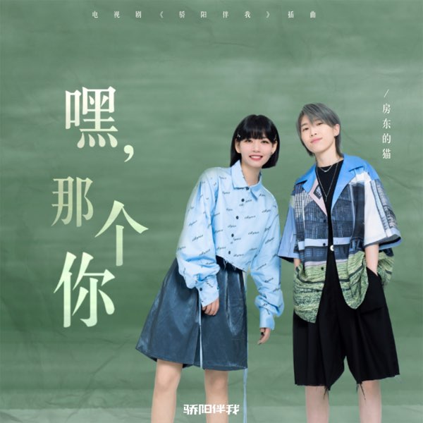 最新入荷 (Interlude You It's Hey, Song  Drama TV from 文学・小説