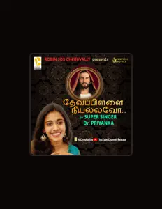 Ακούστε περιεχόμενο από Chris Audios, παρακολουθήστε μουσικά βίντεο, διαβάστε το βιογραφικό, δείτε ημερομηνίες περιοδείας, και πολλά ακόμη!