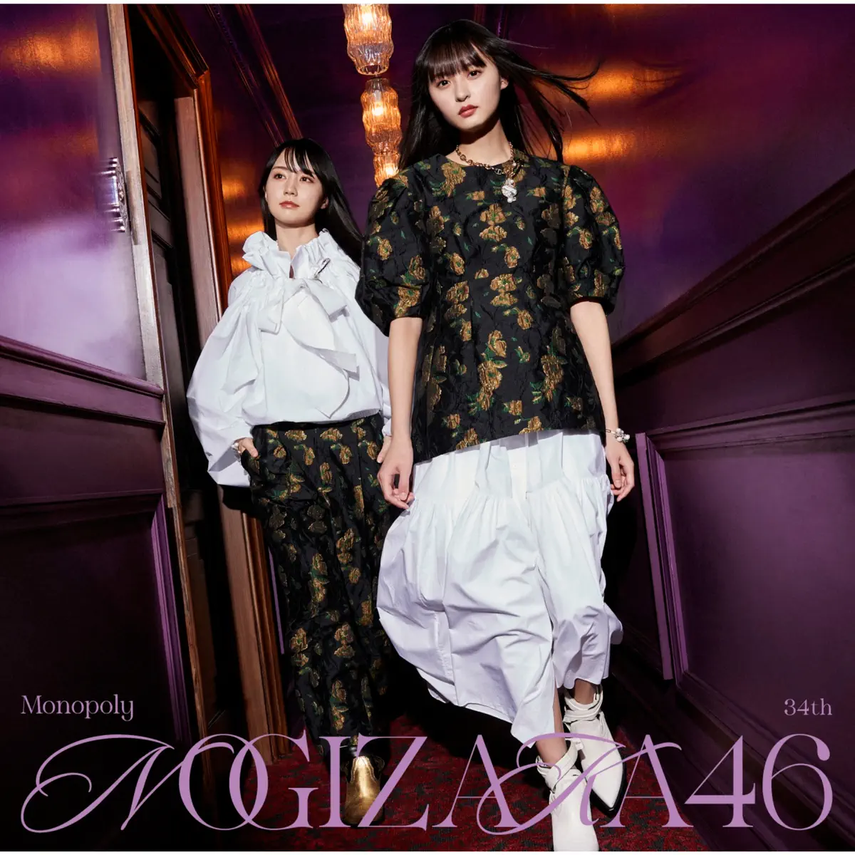 乃木坂46 - Monopoly - Single (2023) [iTunes Plus AAC M4A]-新房子