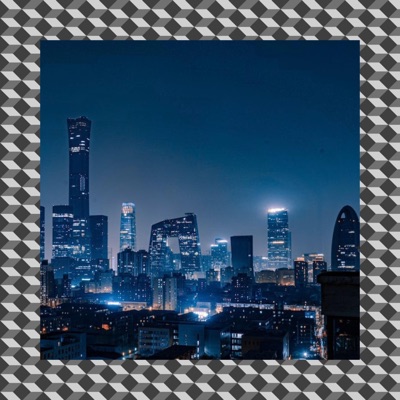 DO WHAT I WANT TO (feat. Nick Beanz) - Single