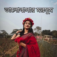 ভালোবাসার মরসুম (Radio Edit) - Single - Koushik Mahata & Pradeep Patel