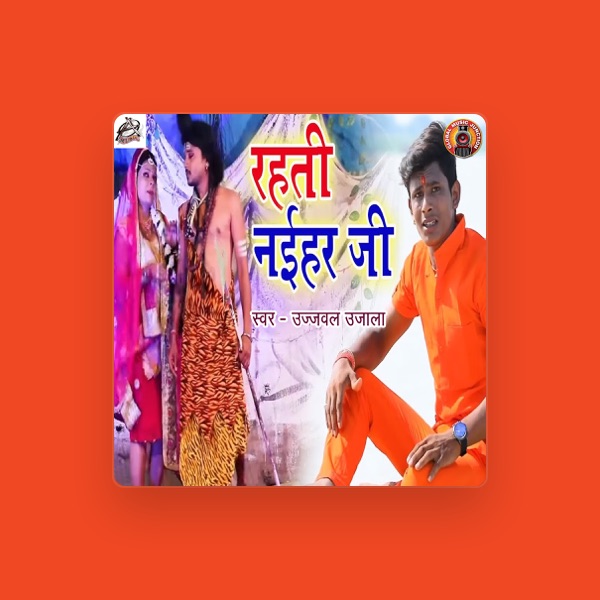 Ujjwal Ujala's avatar