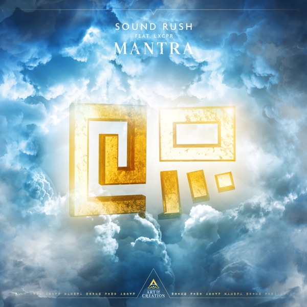 Mantra (feat. LXCPR) - Single
