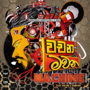 Wachana Mawana Machine - Volume 1 (feat. Zany Inzane & OOSeven)
