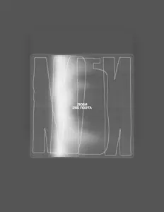 Эхо поэтаを聴いたり、ミュージックビデオを鑑賞したり、経歴やツアー日程などを確認したりしましょう！