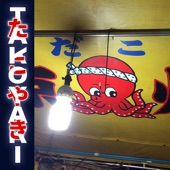 Takoyaki artwork