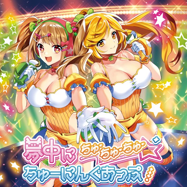 Autumn Sugar / Floating Cloud 同人音楽CD Zun's Music Collection 8 Dr Latency's Freak Report Touhou