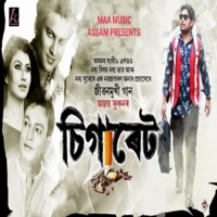 CIGARETTE (feat. Zubeen Garg, Jatin Bora & Prastuti Porasor) [Jibonmukhi Gaan] - Single - Ajoy Phukan