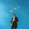 Chlazni - MOHA 96 lyrics