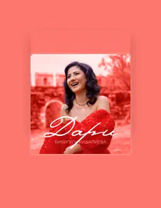 Бибигуль Кушалиева सुनें, म्यूज़िक वीडियो देखें, बायो पढ़ें, दौरे की तारीखें और बहुत कुछ देखें!