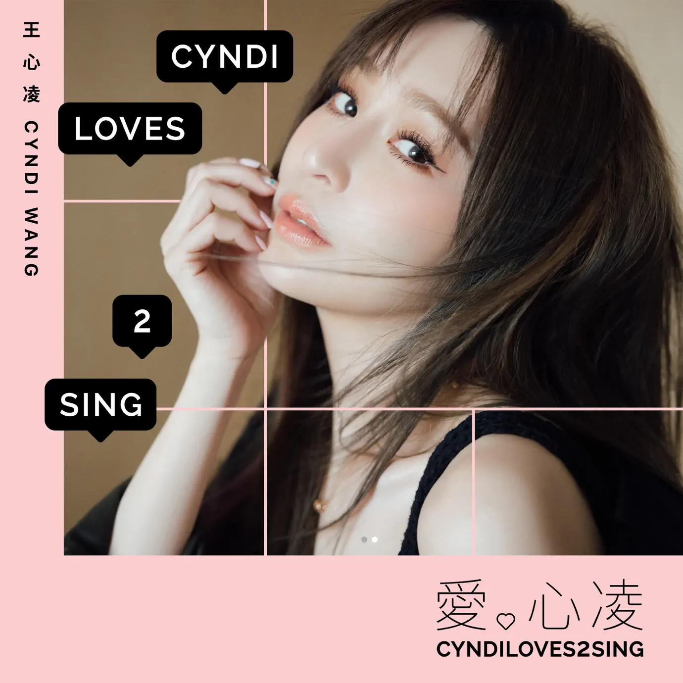 Cyndi Wang - Songs, Concert tickets & Videos