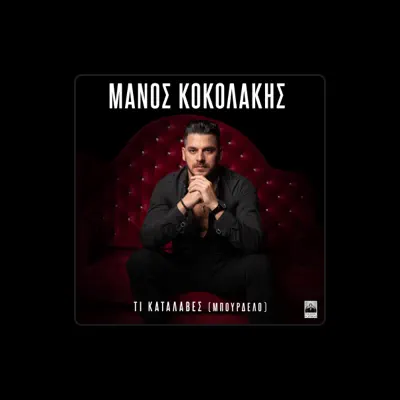 Listen to Manos Kokolakis, watch music videos, read bio, see tour dates & more!