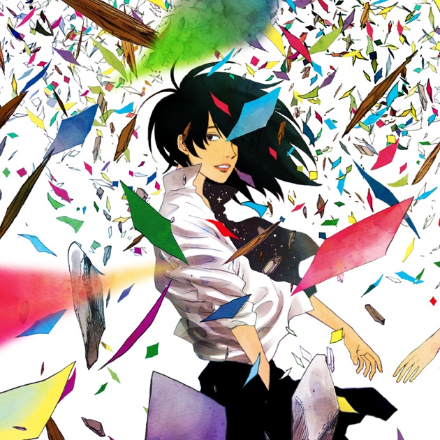 Mass Of Fermenting Dregs - ワールドイズユアーズ (World Is