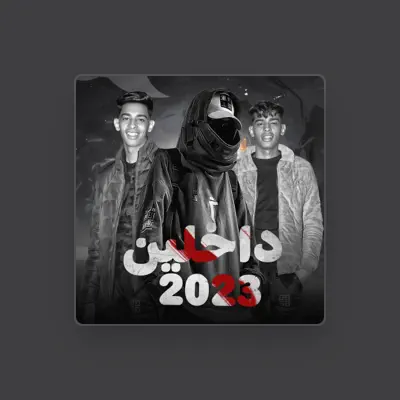 Listen to حسين و حسن, watch music videos, read bio, see tour dates & more!