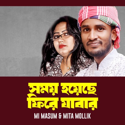 Somoy Hoyese Fire Jabar - Single