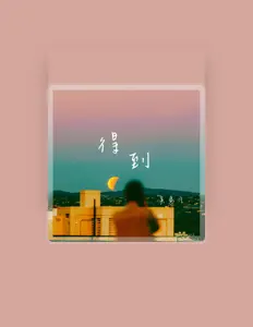 Hör dir 吴易凡 an, schau dir Musikvideos an, lies die Biografie, finde Tourdaten und mehr!