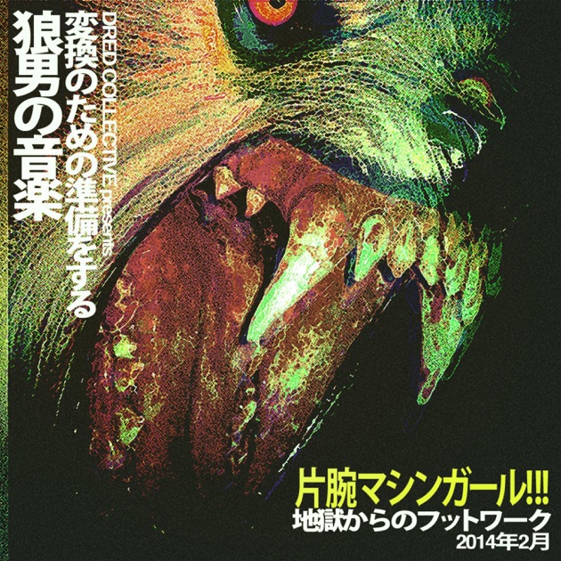 Crystal Castles - 1st LP,UK盤 Amazon.co.jp: Crystal Castles: ミュージック