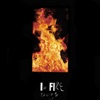 Im Fire - Single