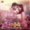 Edho Edho Kalavaram (From "Anveshi") - Single