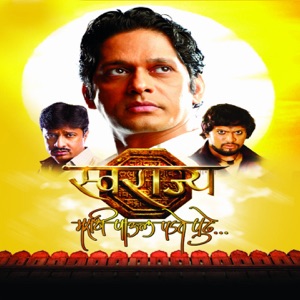 Govinda aala re aala (feat. Swaroop Bhalwankar)