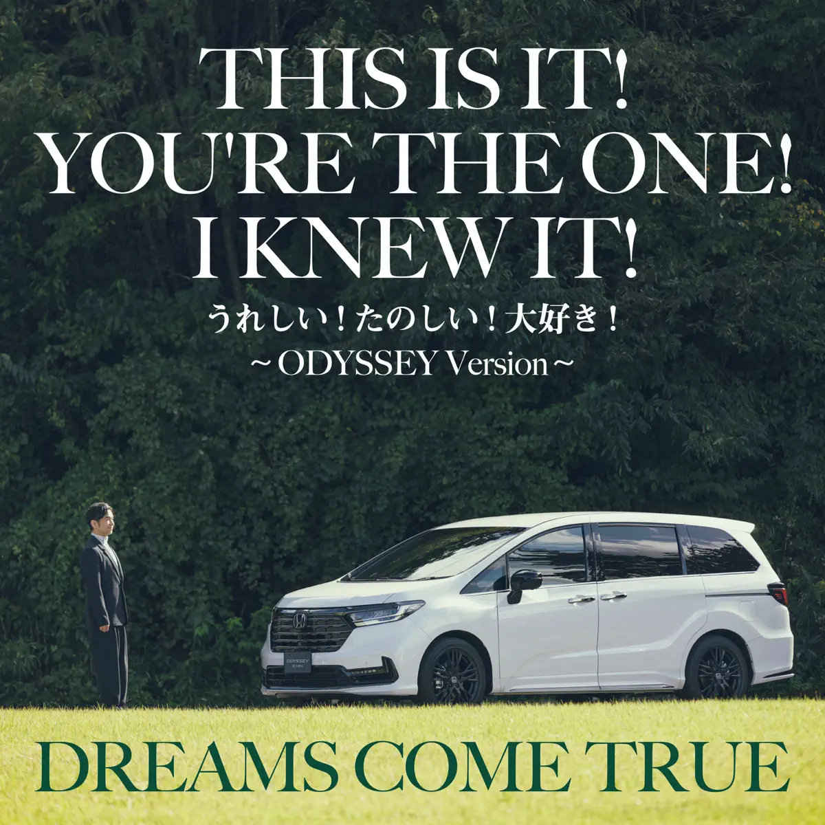 DREAMS COME TRUE - THIS IS IT! YOU'RE THE ONE! I KNEW IT! (うれしい!たのしい!大好き! 〜ODYSSEY Version〜) - Single (2024) [iTunes Plus AAC M4A]-新房子