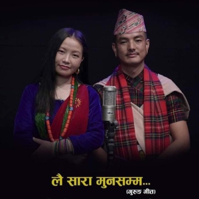 Laisara Munsamma (feat. Sahaj Kunar Ghale) - Single