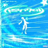 Portal - Single - Mayve013