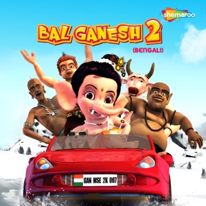 Bal Ganesh 2 (Bengali) (Original Motion Picture Soundtrack) - Single