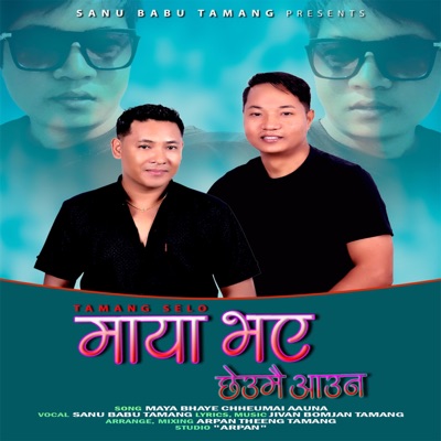 Maya Bhaye Chheumai Aauna (Tamang Selo Song) - Single