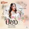 ปีชง (Original Soundtrack "ชะนีปีชง") artwork