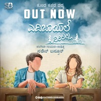 Yedibayal Neerilla - Single - Sachin Basrur