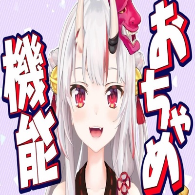 Cabana man - Ochame Kinou