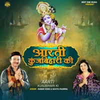 Aarti Kunjbihari Ki - Single - Kumar Vishu & Kavita Paudwal