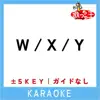 Uta-Cha-Oh - W / X / Y -5Key No Guide melody Original by Tani Yuuki