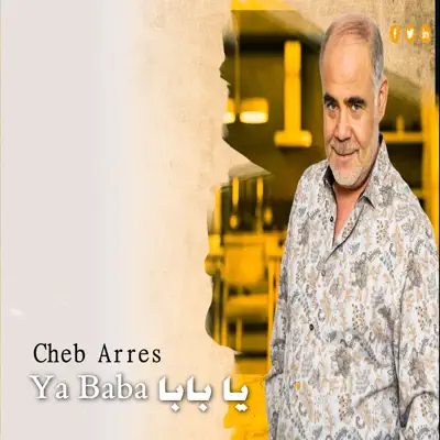 Listen to Ya Baba - Single by Cheb Arres