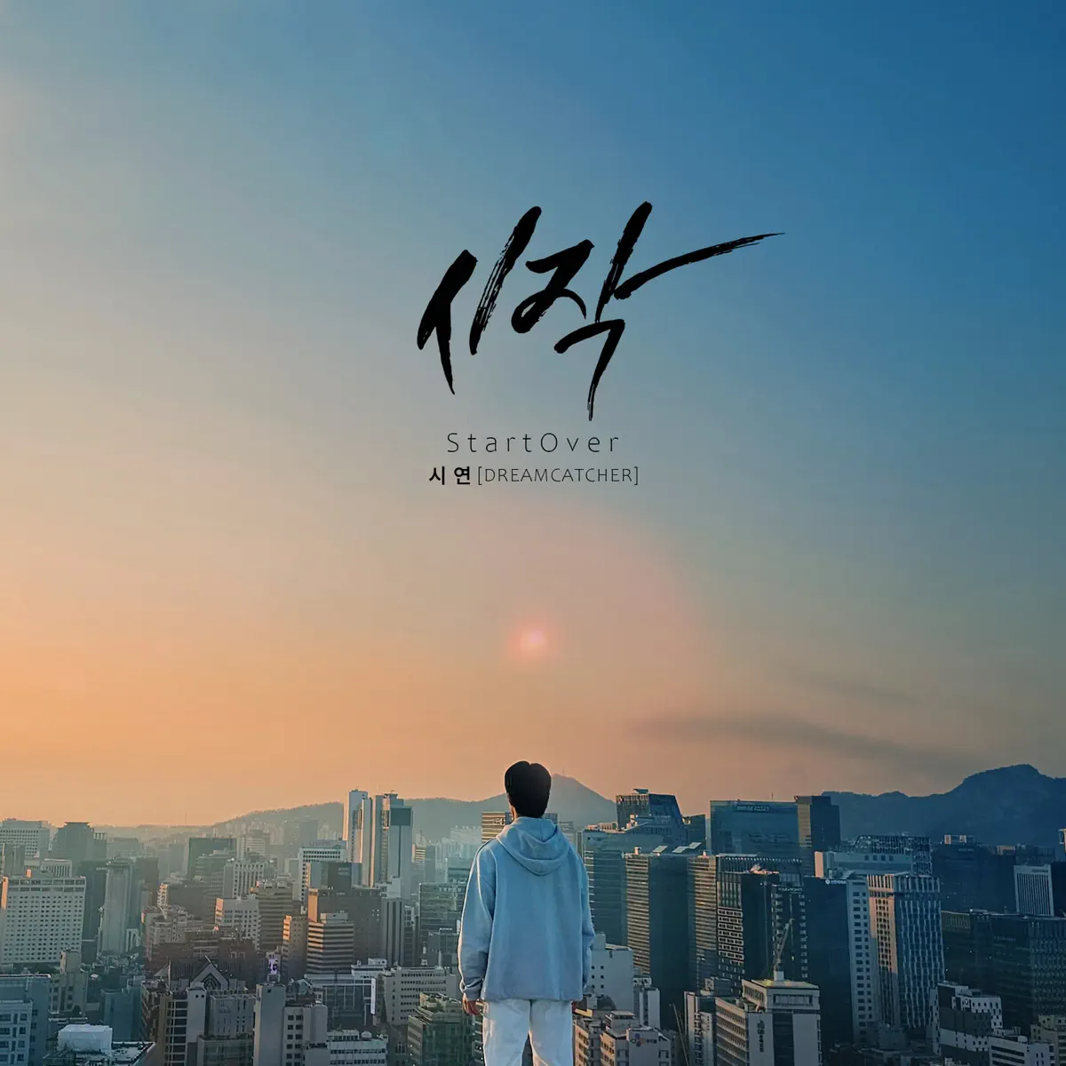 SIYEON - start over - Single (2023) [iTunes Plus AAC M4A]-新房子