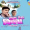 Maza Marem Suta Ke Arhai Ghanta - Rajesh Sahni lyrics