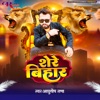 Shere Bihar - Single