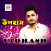 Upohash - Single